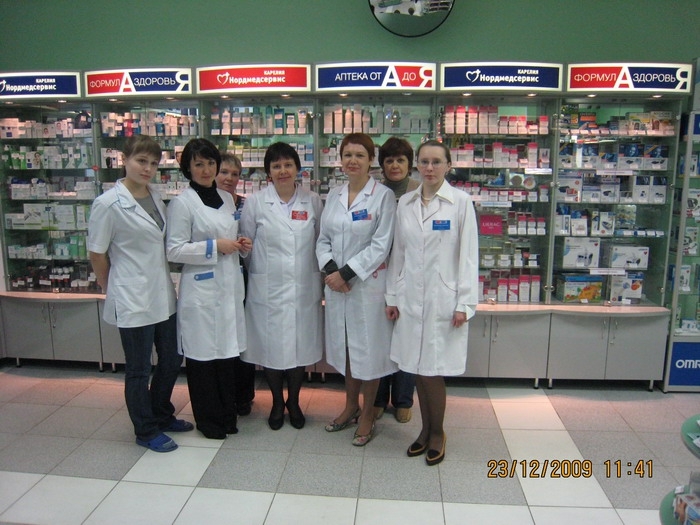 Петрозаводская 7 1 Аптека