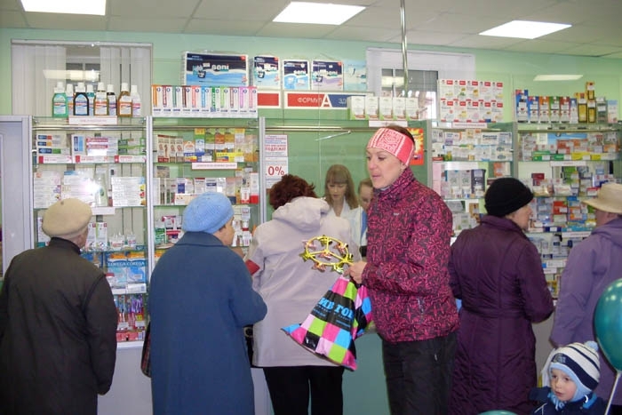 Аптека Новое Село